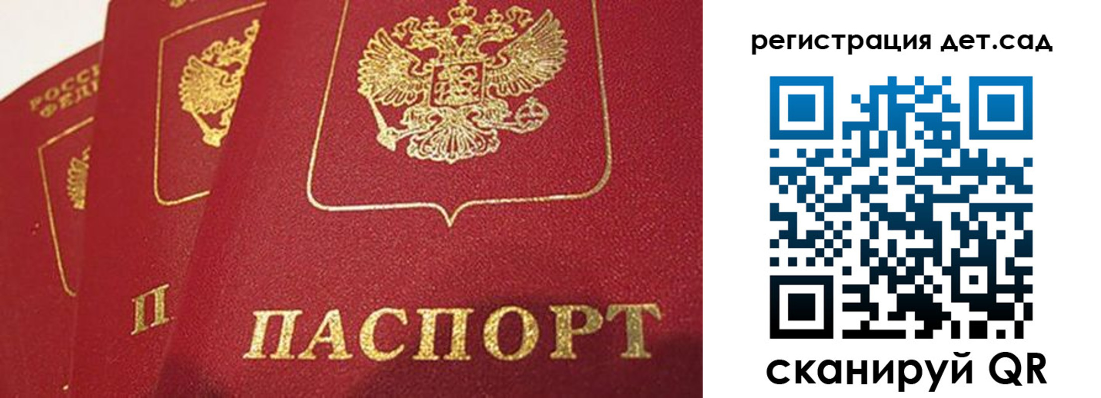 временная регистрация недорого в Сорочинске