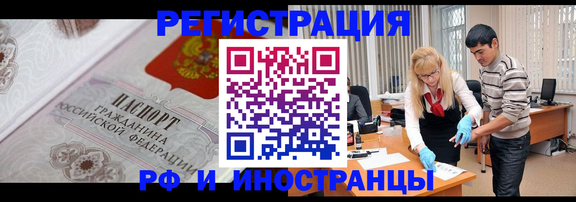 регистрация для школы в Сорочинске